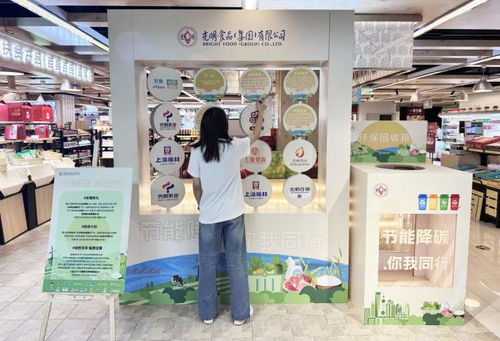 节能降碳 你我同行 ,光明引领 低碳新风尚