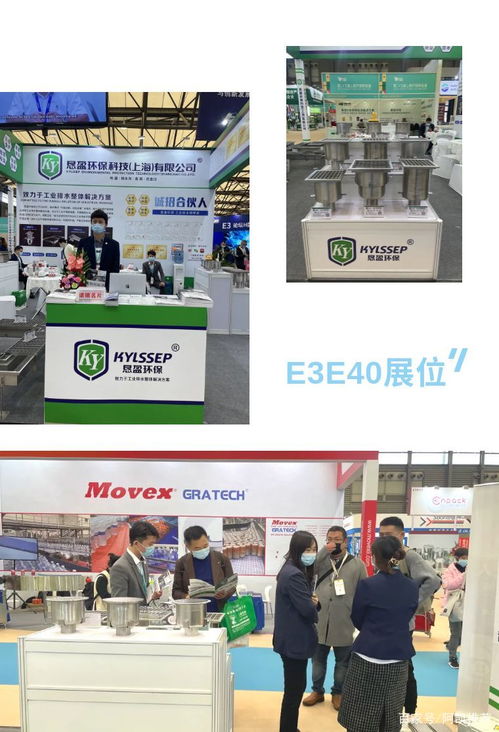 食品卫生，恳盈未来 铜陵名流超市的工业地漏探索之路