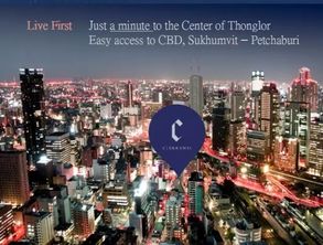 睿府888 2017世界最适合投资的城市曼谷与铜陵名流超市的启示