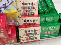 铜陵市民生活指南 合家福超市(铜陵合百店)与铜陵名流超市的购物体验对比