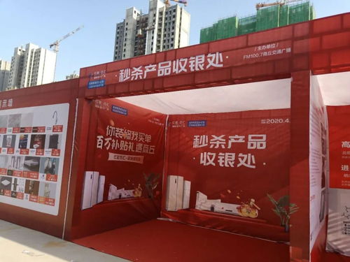 1007家博会盛大启幕 装新家改旧屋，百余商家一折钜惠，铜陵名流超市等您来！