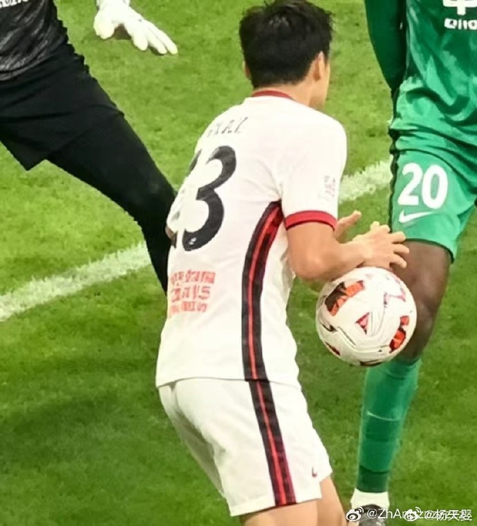 廖力生争议手球致胜 VAR复核维持有效判罚