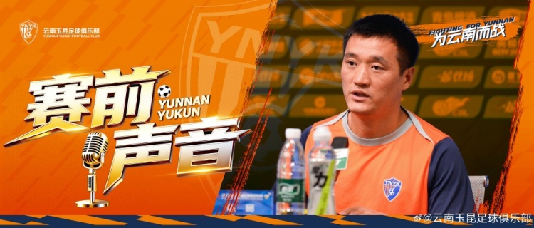 乔迪强调提速抢三分 唐淼直言密集赛程考验