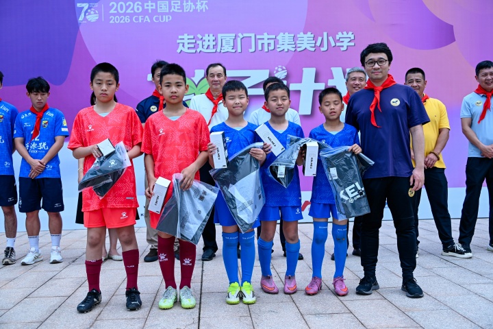 足协杯种子计划厦门站 颜强携奖杯进校园