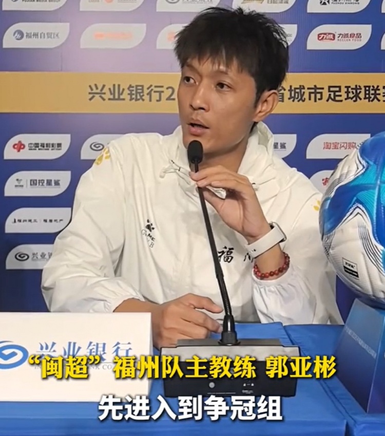 闽超揭幕战福州主场迎战厦门 少帅郭亚彬直言目标争冠组