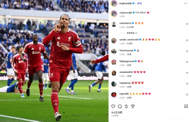 范戴克百分钟头槌绝杀 利物浦客场2-1埃弗顿