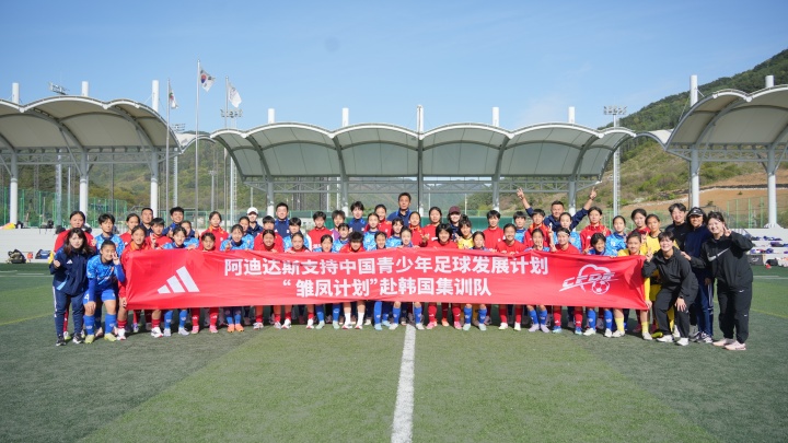 雏凤计划U15女足韩国集训两连胜 3-1力克韩国传统名校