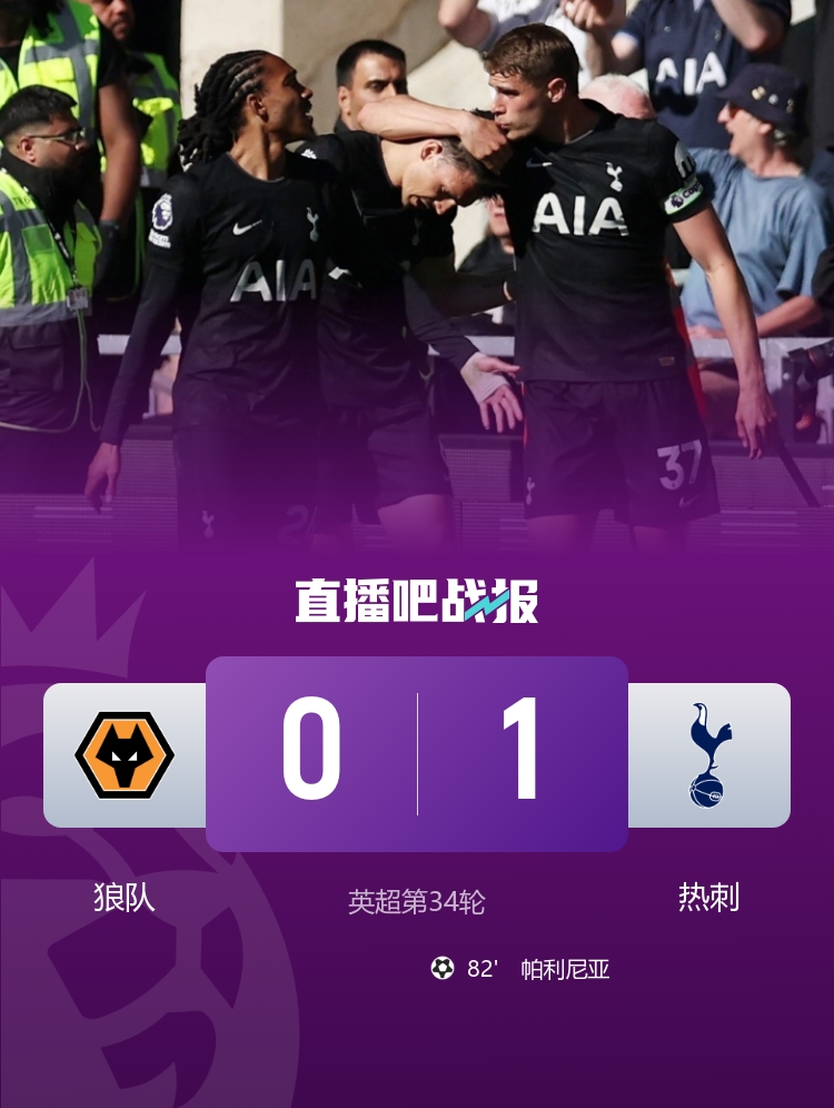 争冠血路：阿森纳绝杀纽卡重回榜首，曼城连续四年进足总杯决赛