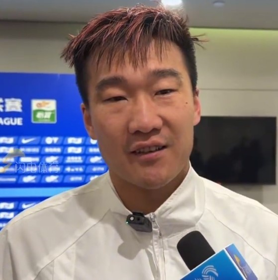 刘军帅：感谢泰山平台，相信他们能赢回来