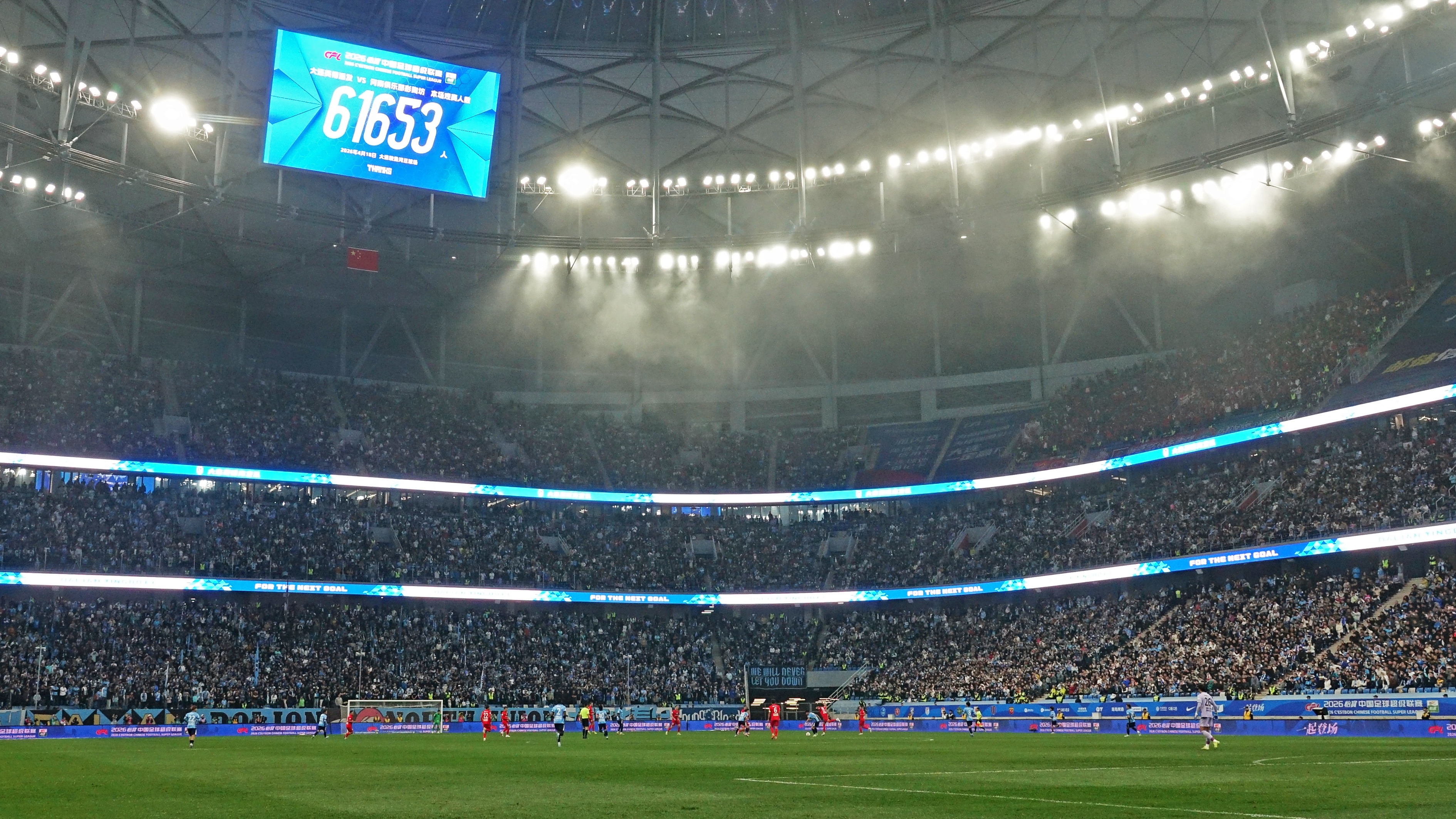 大连英博出招：买黄牛票给周边，公告称严打倒票