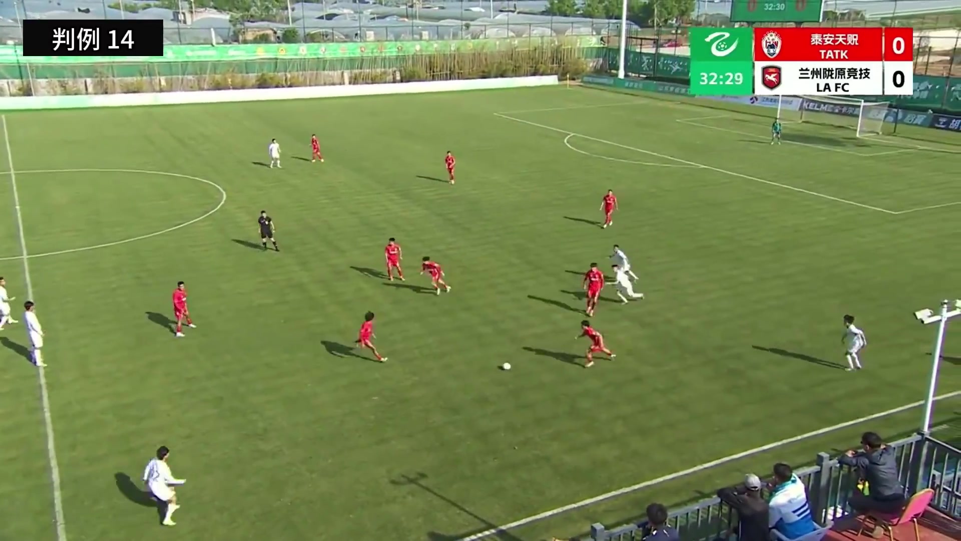 足协评议泰安天贶申诉：红牌点球均维持原判，两次判罚正确