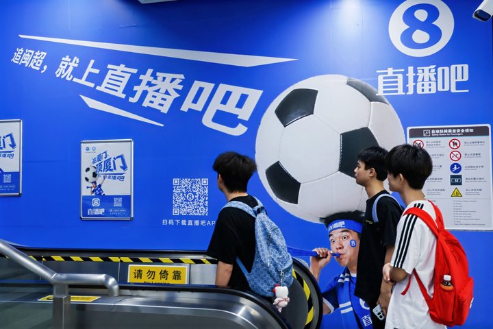 5月1日厦门主场迎漳州 闽超首场闽南德比落地体育中心