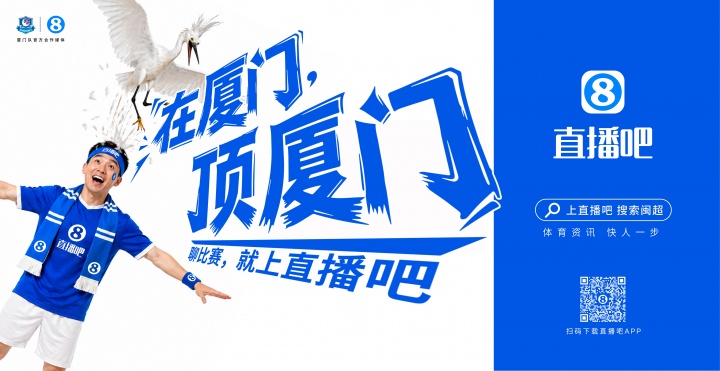 闽超厦门队地铁十二海报五一投放，球迷票选开始