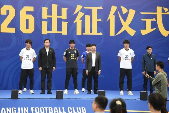 江苏常晋2026赛季出征仪式：目标中冠冲乙，苗润东接旗
