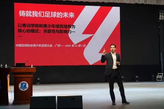 周穗安：7名本土少帅需按“阿隆索模式”培养 赛会制致“踢球不读书”