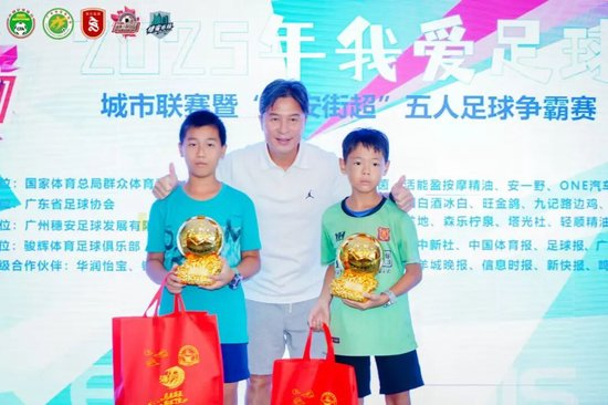 周穗安：未来将铺设更多微型足球场，让青少年“下楼即踢球”