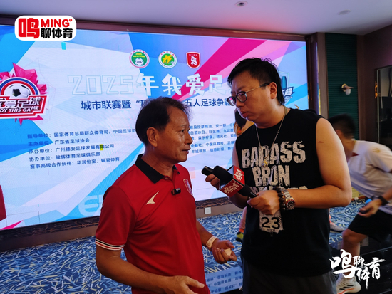 周穗安：未来将铺设更多微型足球场，让青少年“下楼即踢球”