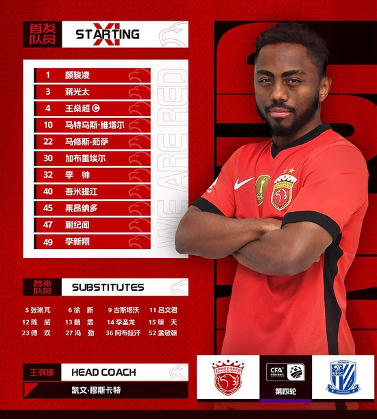 帽子戏法！路易斯主宰德比 申花3-2力克海港首破浦东球场