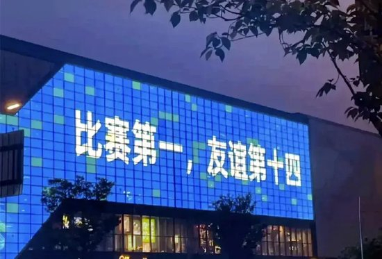 场均1.5万上座力压中甲 苏超爆火背后的政府背书与经济内卷
