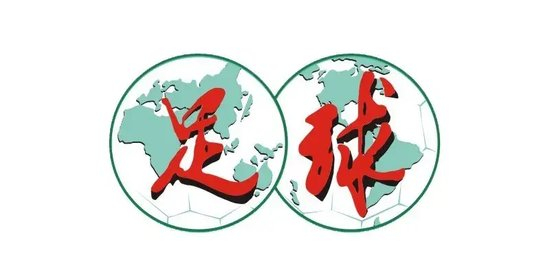 廖锦涛:25岁中超新人,13轮12场首发,“持续性才是证明” 廖锦涛:25岁中超新人,13轮12场首发,“持续性才是证明”