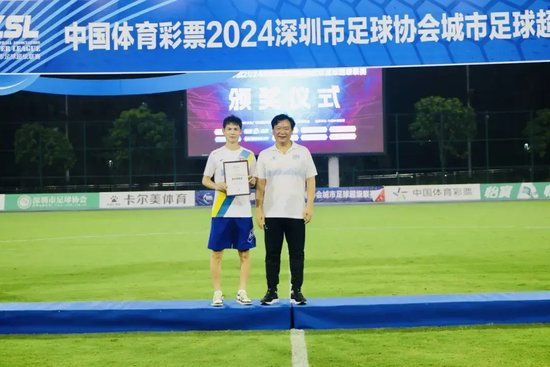 43岁前国脚李健华再启程：全运会群众组五人制老将战
