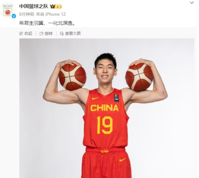 篮网官宣崔永熙签约 中国篮球赠诗“希君生羽翼” 篮网官宣崔永熙签约 中国篮球赠诗“希君生羽翼”