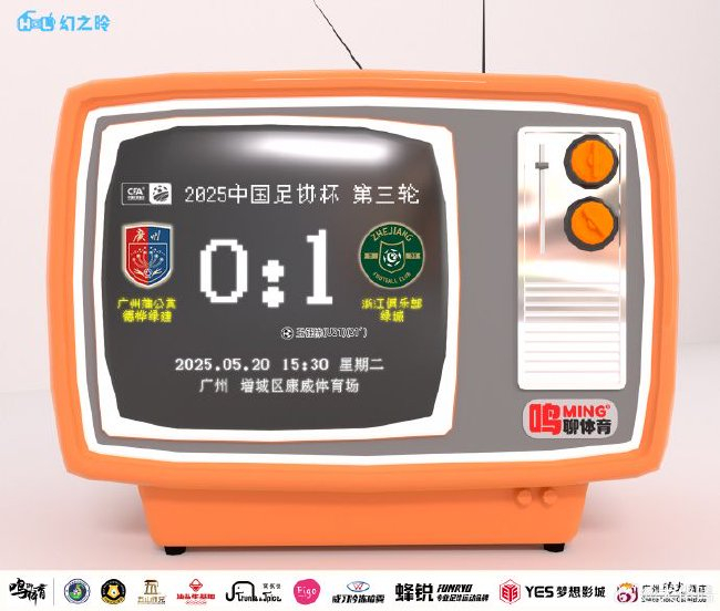 足协杯广州蒲公英0射门遭淘汰 欠缺“豁出去”的拼劲是关键 足协杯广州蒲公英0射门遭淘汰 欠缺“豁出去”的拼劲是关键