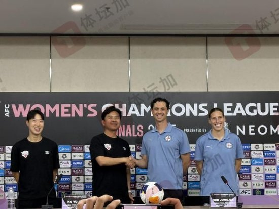 武汉江大女足主场冲击亚洲冠军 东道主利好与暗藏危机并存 武汉江大女足主场冲击亚洲冠军 东道主利好与暗藏危机并存