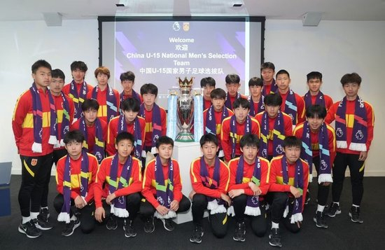 U15国少选拔队英伦三周拉练:曼联青训课程+四场梯队友谊赛 U15国少选拔队英伦三周拉练:曼联青训课程+四场梯队友谊赛