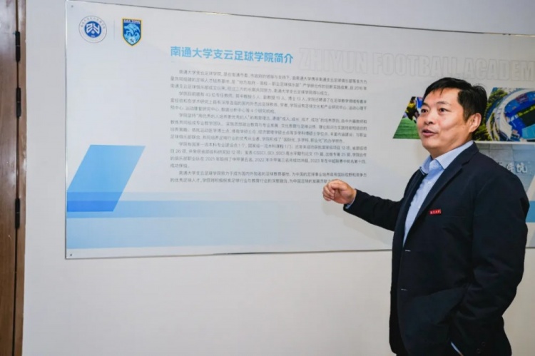 南通大学支云足球学院足球运动本科专业获批 南通成江苏第4城 南通大学支云足球学院足球运动本科专业获批 南通成江苏第4城