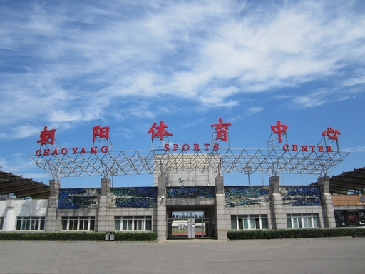 汉斯寂寞姐夫携迈凯伦、法拉利加入GSL 超跑将巡礼京杭沪三球场 汉斯寂寞姐夫携迈凯伦、法拉利加入GSL 超跑将巡礼京杭沪三球场