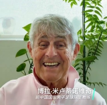 米卢沈阳重现25年前出线时刻 东北超开幕式明日举行