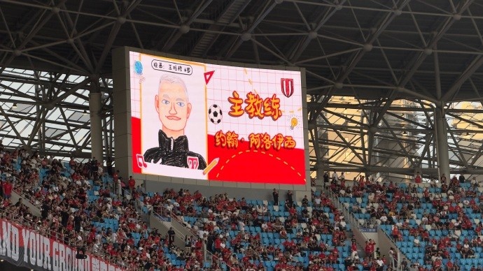成都主场儿童节特供:手绘头像+童声播报替代常规出场介绍