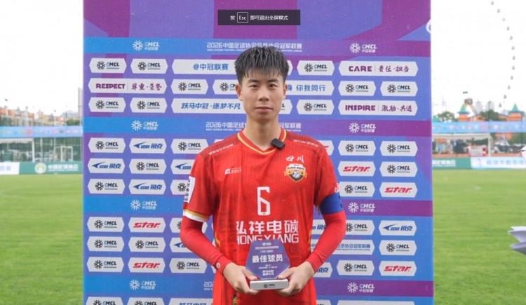 中冠曲靖赛区第三轮:重庆瀚达4-0云南青丘,四川叁壹捌重龙4-1重庆润麒 中冠曲靖赛区第三轮:重庆瀚达4-0云南青丘,四川叁壹捌重龙4-1重庆润麒