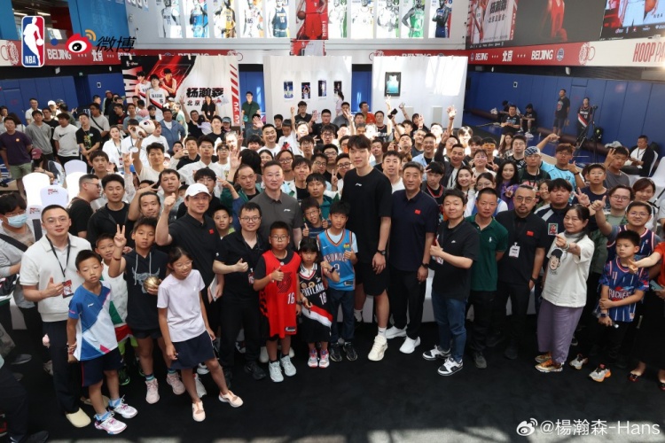 杨瀚森北京见面会结束 发微博致谢教练与球迷